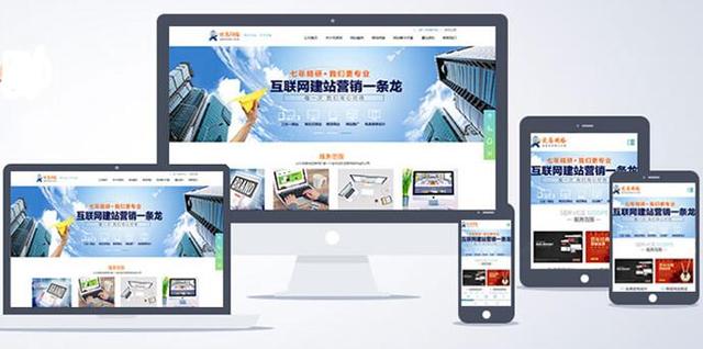 上海网站建设​在网站上线之前的SEO优化计划